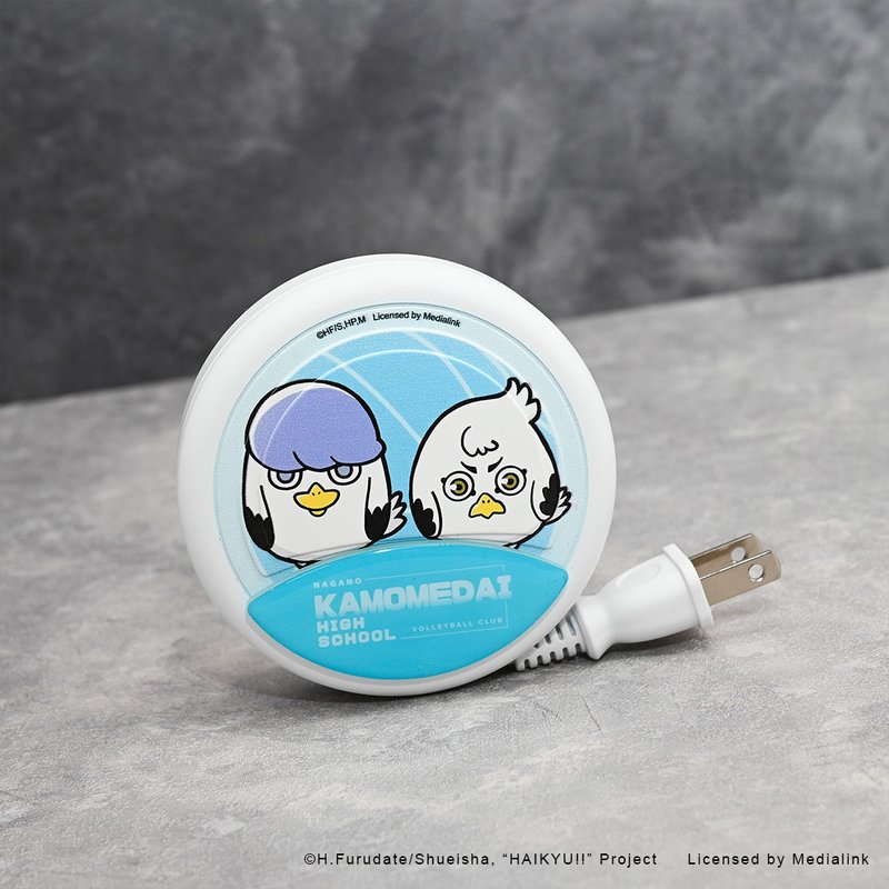 【现货供应】排球少年!!GaN氮化镓延长线 - 数码小物 - 其他材质 蓝色