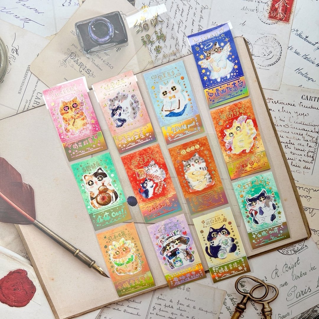 猫咪祝福烫金/PET胶带 - 纸胶带 - 塑料 多色