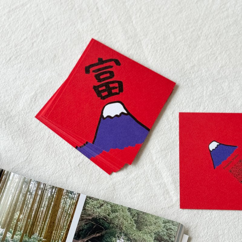 富字小春联 - 红包/春联 - 纸 