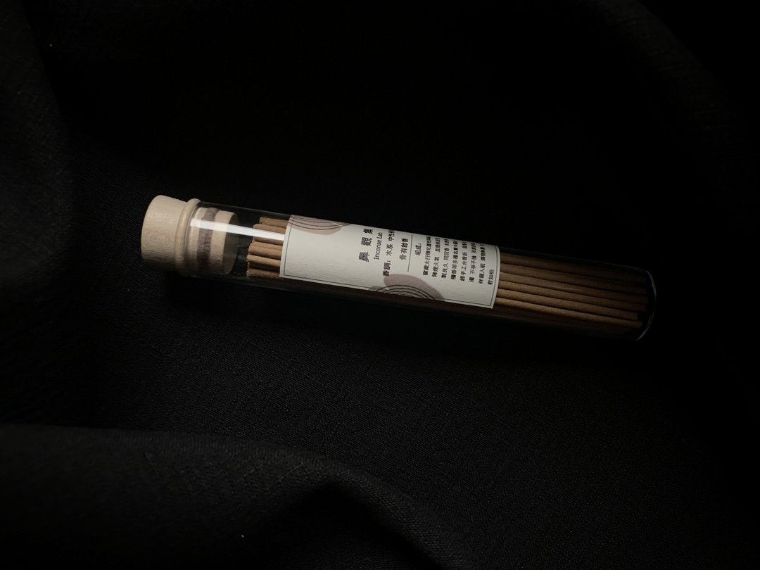 骨有余香 短线香套盒 |太行山千年陈化崖柏木 天然手工線香 卧香 - 香薰/精油/线香 - 其他材质 