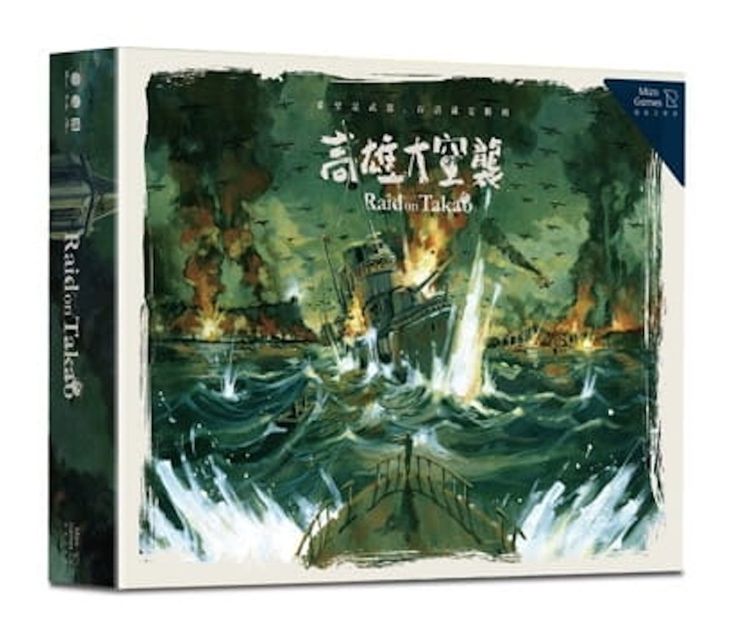 高雄大空袭 - 其他 - 其他材质 多色