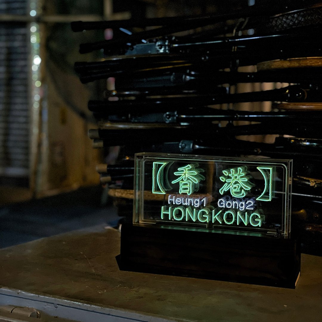 定制化礼物 手工制作字灯【香港】HONGKONG LED neon霓虹灯 - 灯具/灯饰 - 软木/水松木 黑色