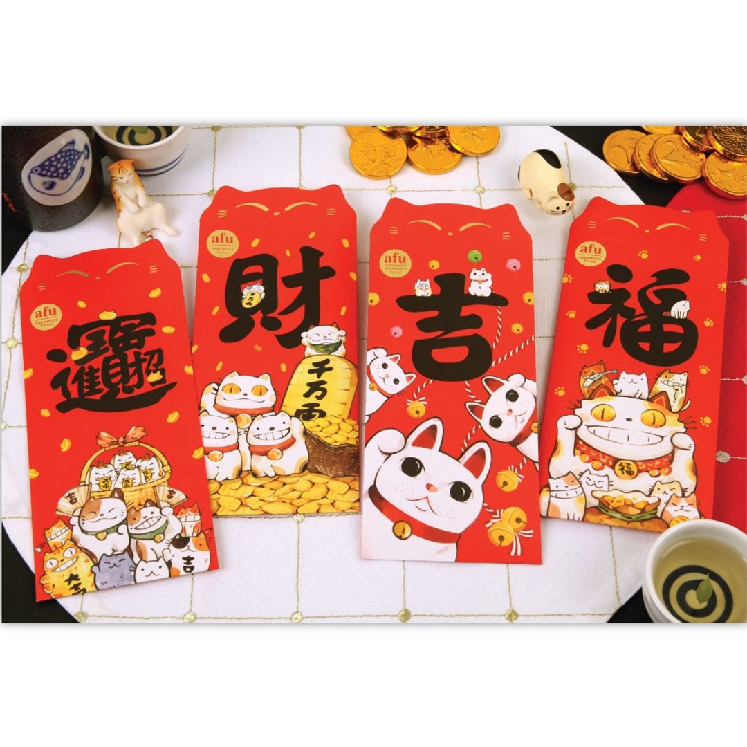 afu七福吉猫吉祥袋 - 红包/春联 - 纸 红色