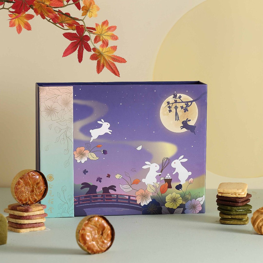 【旧卖场】【中秋礼盒】星河铭月－十五入中秋礼盒 - 手工饼干 - 新鲜食材 