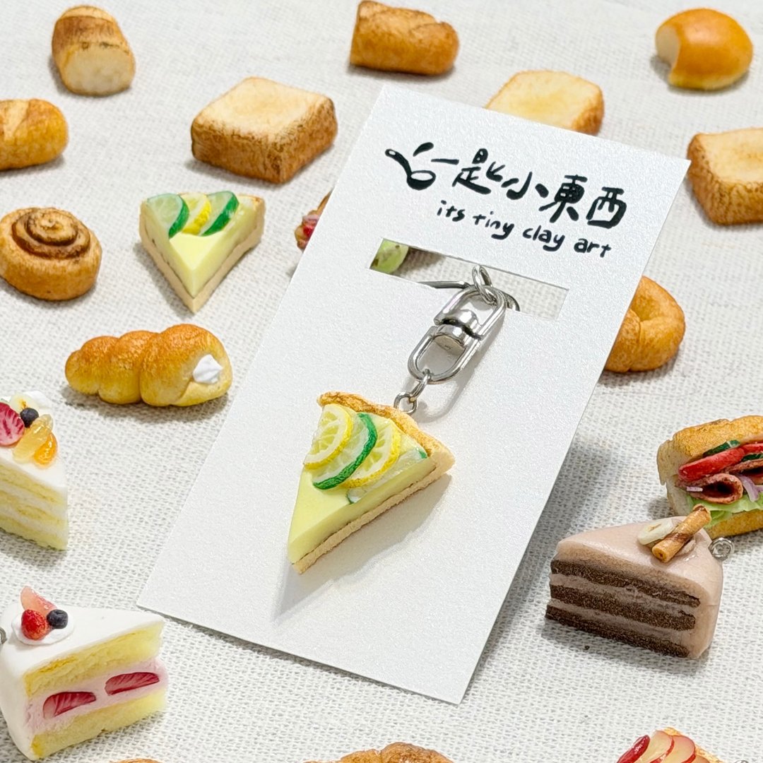 【袖珍食物】切片柠檬塔吊饰 - 吊饰 - 粘土 