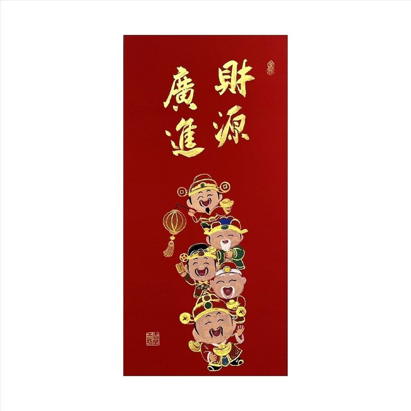 春华工坊/手写手绘年画/财源广进/V12-2026 - 墙贴/壁贴 - 纸 红色