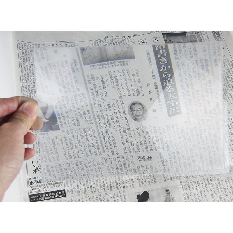 (2入组) 1.8x/207x145mm 日本制菲涅尔超轻薄便携式放大镜 022 - 其他书写用品 - 压克力 透明