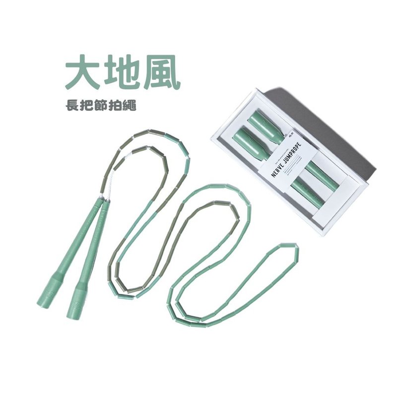 跳绳 - 长把节拍绳 精选色(附束口袋)跳绳推荐 新手跳绳 - 运动/健身用品 - 塑料 