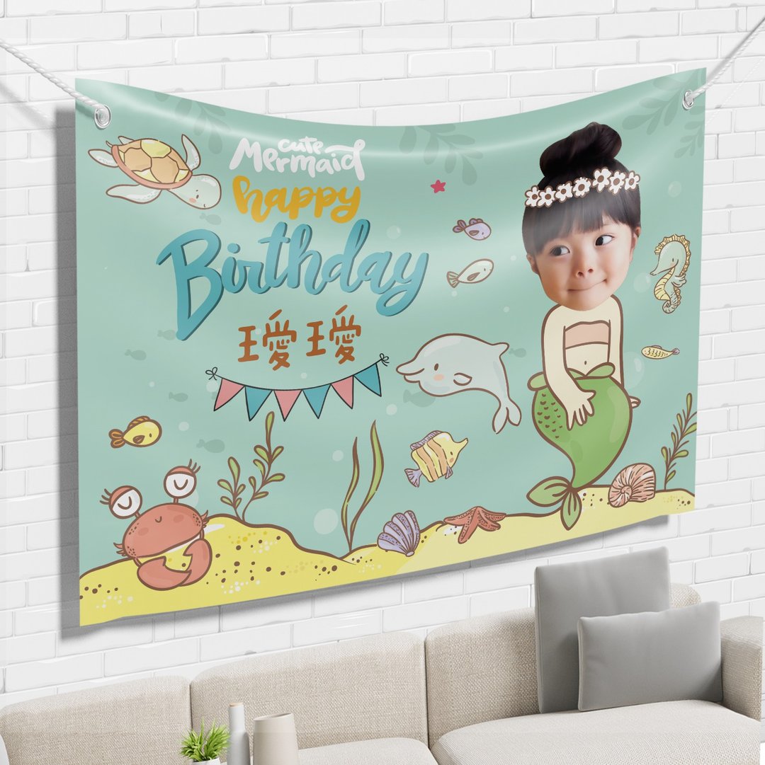 小美人鱼照片生日布条 生日布条 专属布条 生日派对 定制化礼物 - 其他 - 聚酯纤维 绿色