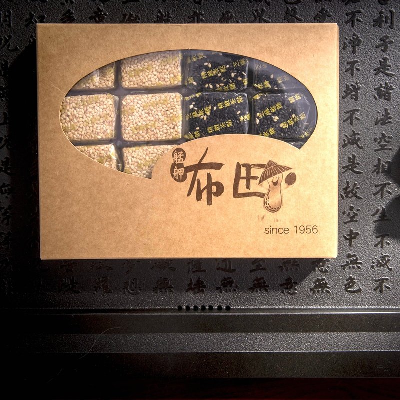 【布田食品】芝麻软糖 - 零食/点心 - 其他材质 咖啡色