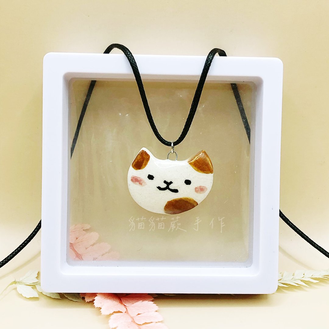 黄点点猫  手作项链  猫项链  手捏陶  独一无二 交换礼物 - 项链 - 陶 