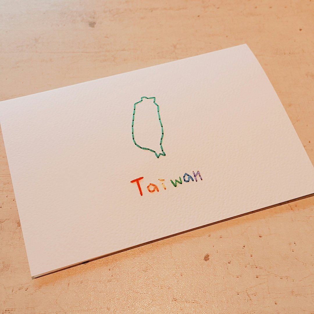 台湾Taiwan  手工缝图 纸绣 - 卡片/明信片 - 纸 多色