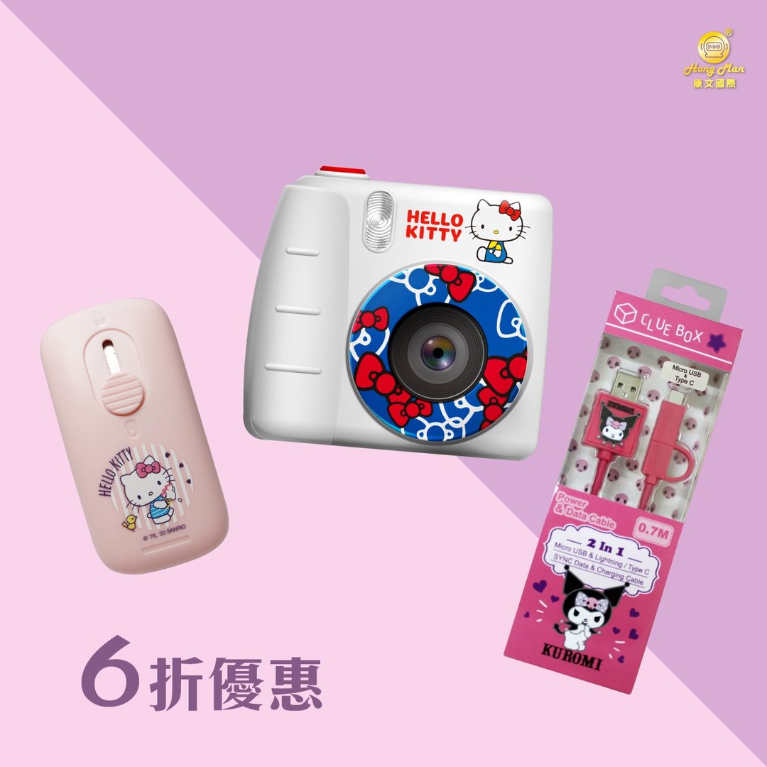 【五倍券优惠】福袋-三丽鸥Kitty儿童相机+封口机+酷洛米传输线C - 相机 - 塑料 紫色