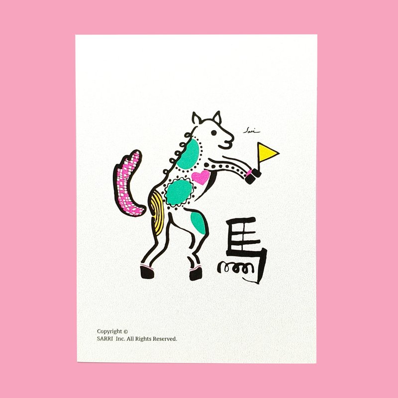 明信片 小海报 防水贴纸 机车贴纸 行李箱贴纸 马 卡片 万用卡 - 卡片/明信片 - 纸 粉红色