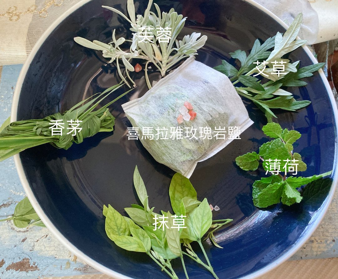 五福草平安净化除秽包/纳福迎贵人/清除负能量/添加喜马拉雅玫瑰/ - 其他 - 其他材质 白色