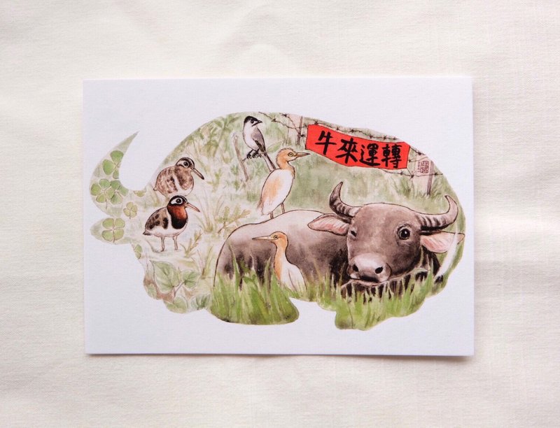 牛年 台湾原生物种贺年卡 - 卡片/明信片 - 纸 多色
