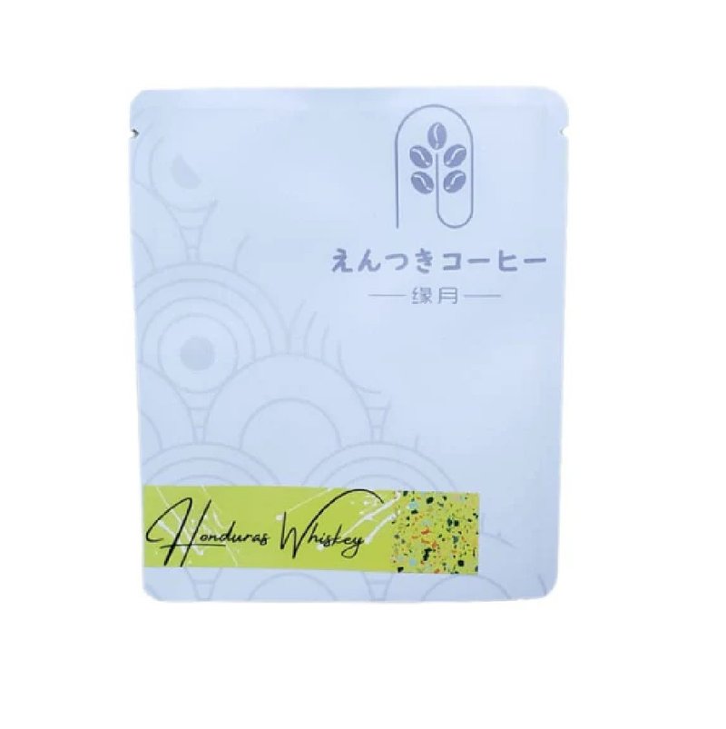 挂耳包 - 洪都拉斯莫卡庄园卡杜拉雪莉威士忌酒桶发酵处理 - 咖啡 - 新鲜食材 
