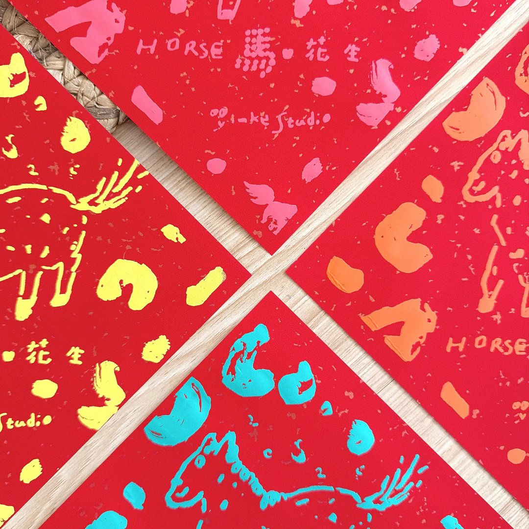 2026 马年 Yinke 手工绢印春联/斗方 四色 - 红包/春联 - 纸 