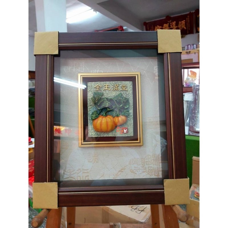 匾额 金玉满堂 开幕送礼 升迁送礼 退休送礼 乔迁贺礼 退伍礼品 - 其他 - 其他材质 金色