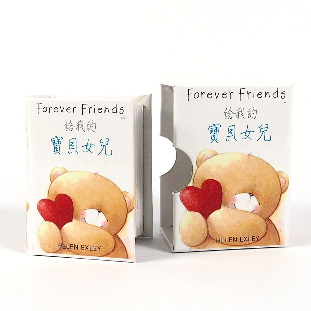 给我的宝贝女儿【Hallmark-ForeverFriends 袖珍书】 - 刊物/书籍 - 纸 多色