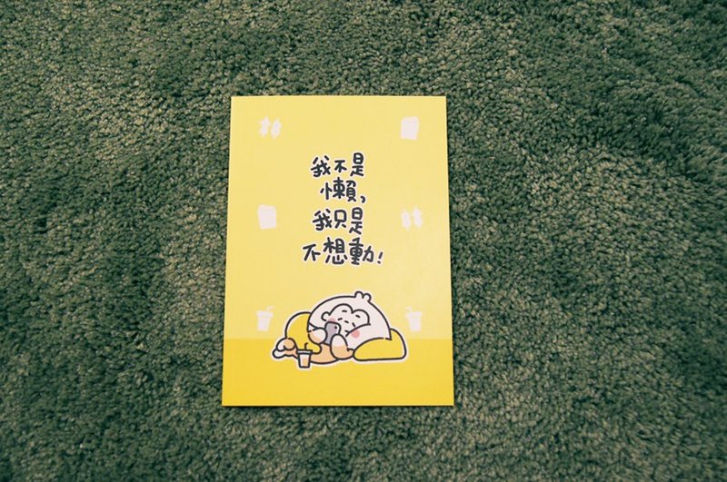 【方格笔记本】吃到饱阿饱 - 就躺着 - 笔记本/手帐 - 纸 黄色