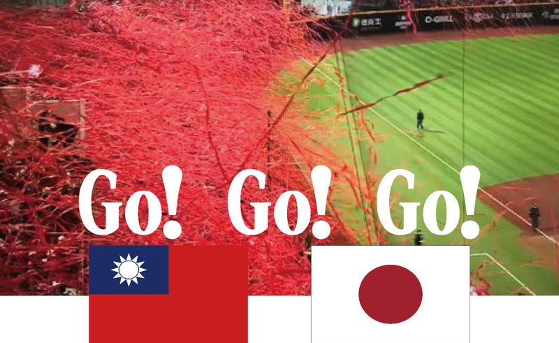 赛事加油・国家节庆・活动应援必备  国旗纹身贴纸 - 纹身贴 - 纸 多色