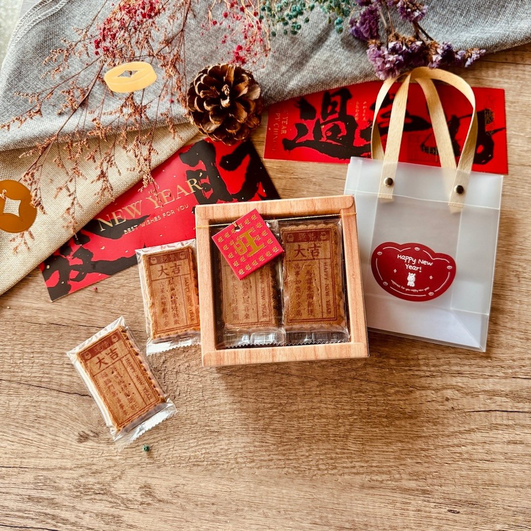 【新年礼盒】马年签诗大吉长形煎饼礼盒 (10片/盒) - 手工饼干 - 新鲜食材 