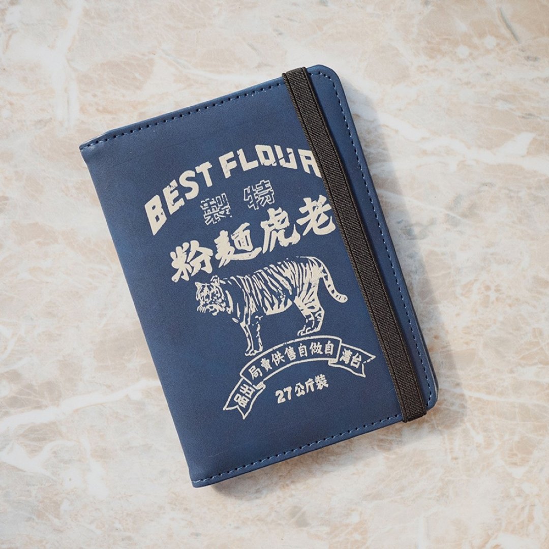 防盗刷护照套 RFID Passport Case - 老虎面粉 送礼出国特色礼物 - 护照夹/护照套 - 人造皮革 蓝色