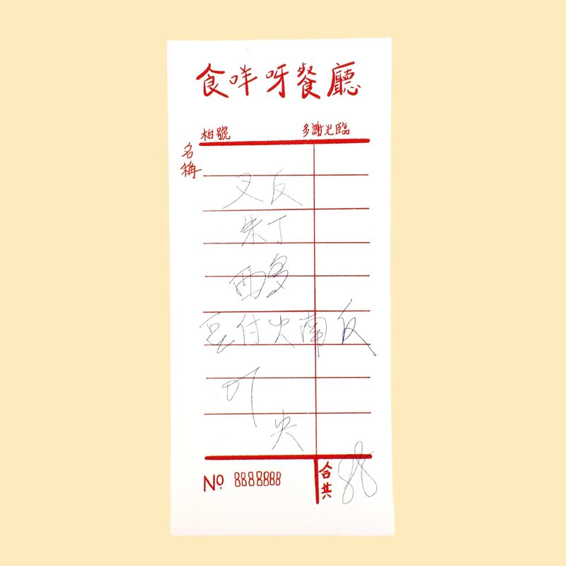 香港茶餐厅手写单明信片 - 卡片/明信片 - 纸 白色