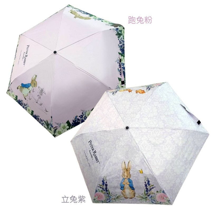 比得兔轻量雨伞-2色任选 - 雨伞/雨衣 - 人造皮革 