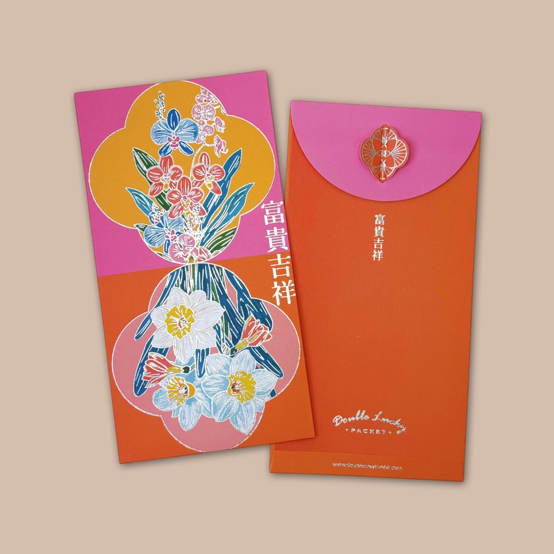 SRP019- 富贵吉祥- 兰花及水仙花利是封 / 红包 / 10入 - 红包/春联 - 纸 多色