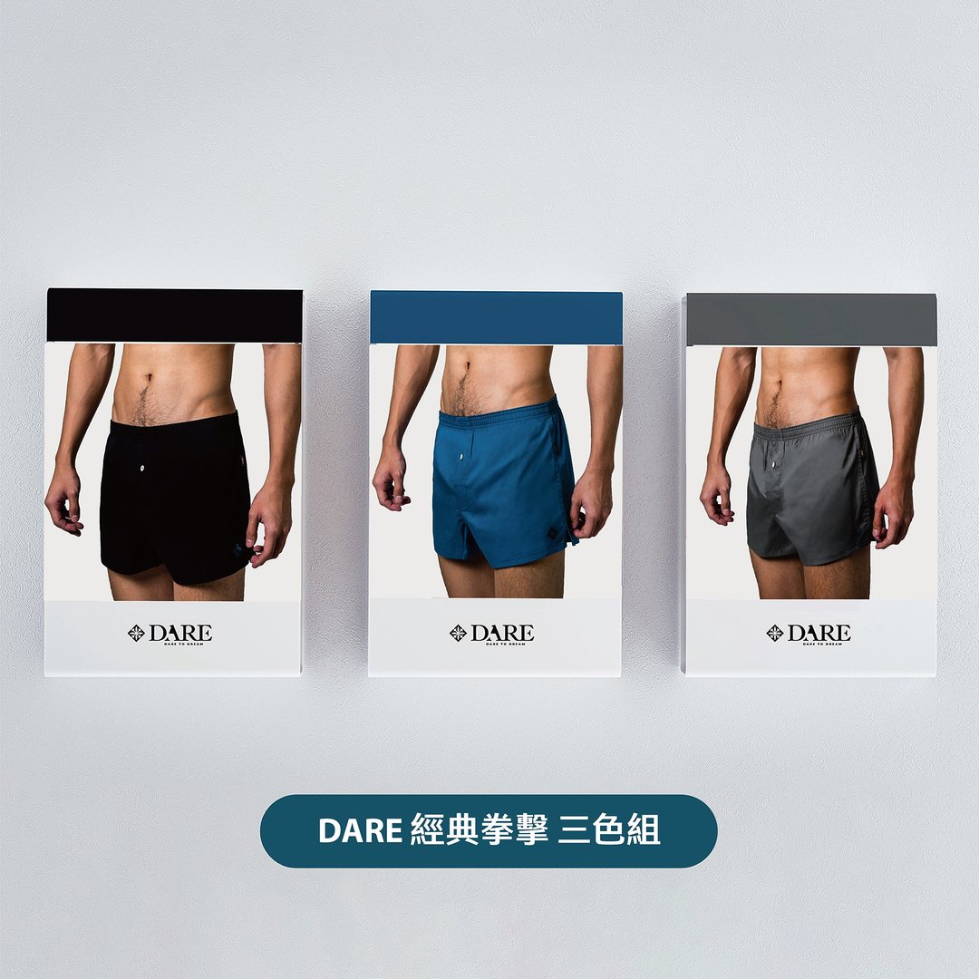 经典DARE拳击四角裤 - 三色组 - 男士内衣裤 - 棉 多色