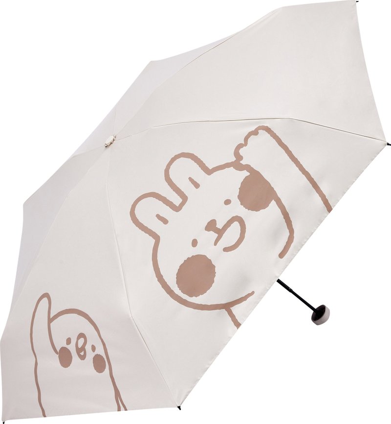 【懒散兔与啾先生联名款】小日子 黑胶 轻量五折伞 抗UV 口袋伞 - 雨伞/雨衣 - 其他材质 