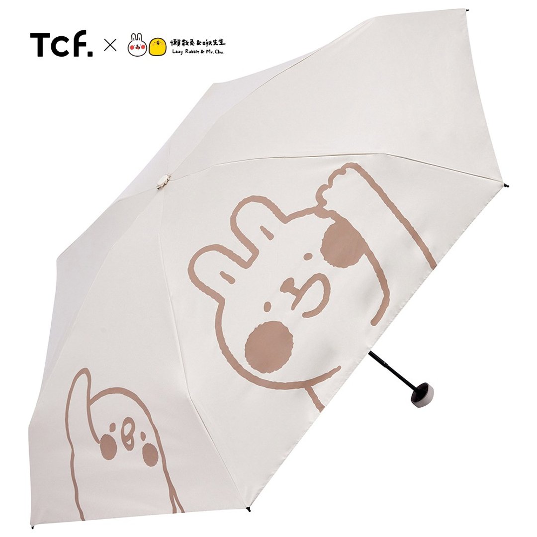 【懒散兔与啾先生联名款】小日子 黑胶 轻量五折伞 抗UV 口袋伞 - 雨伞/雨衣 - 其他材质 