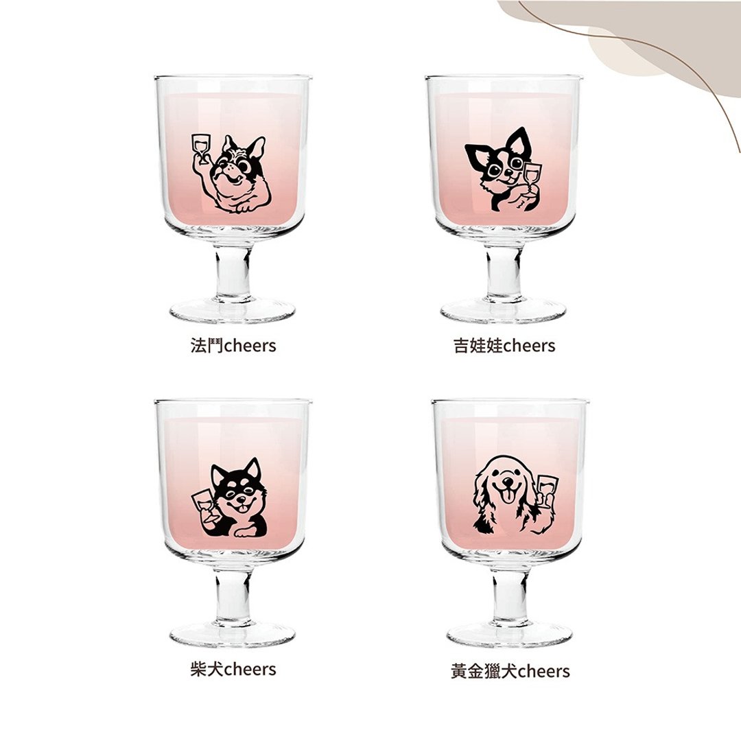 狗狗cheers 高脚杯 玻璃杯 冷饮杯 酒杯 法斗 吉娃娃 柴犬 入厝礼 - 玻璃杯 - 玻璃 
