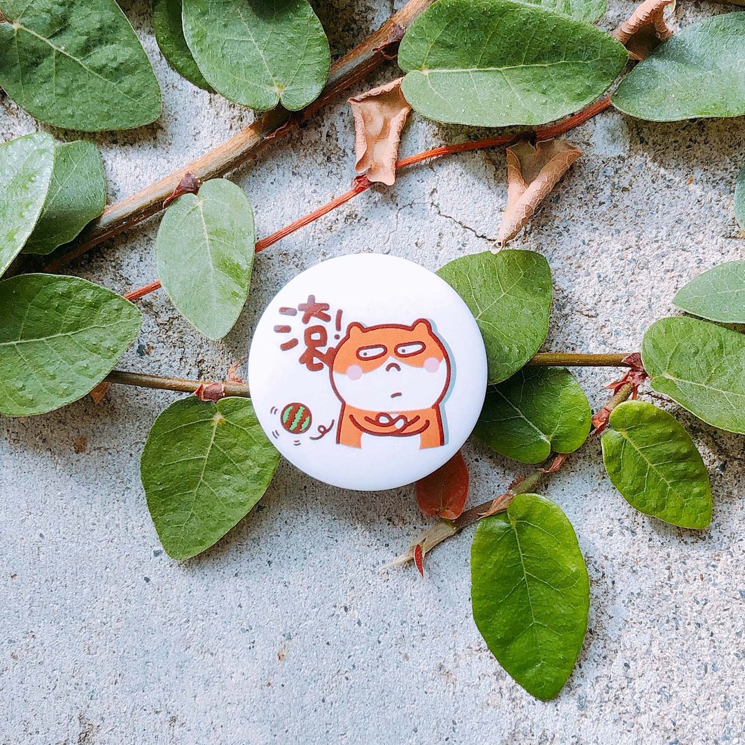 滚 ! 马口铁徽章 (小) Beat it ! Tinplace badge - 徽章/别针 - 塑料 黄色