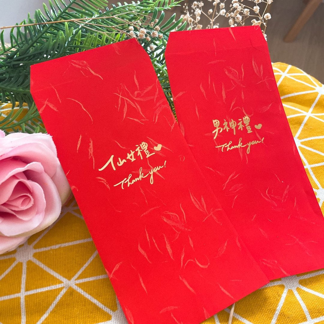 【创意婚礼烫金红包袋】婚礼工作人员红包袋 伴娘 伴郎 (单入) - 红包/春联 - 纸 红色