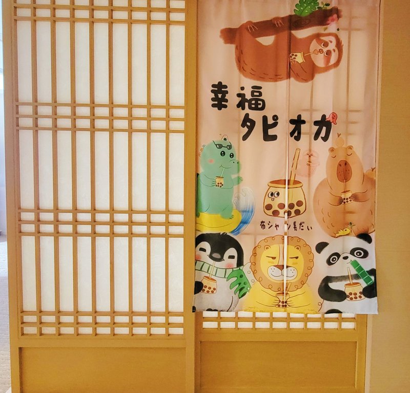 Taiwan珍珠奶茶动物 酒国英雄 门帘挂帘 - 门帘/门牌 - 其他材质 