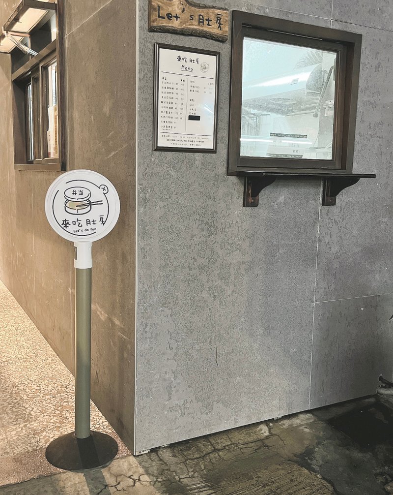 日本进口|店家/市集/停车场|立式招牌/指示牌/告示牌/立牌 可定制 - 其他 - 塑料 白色