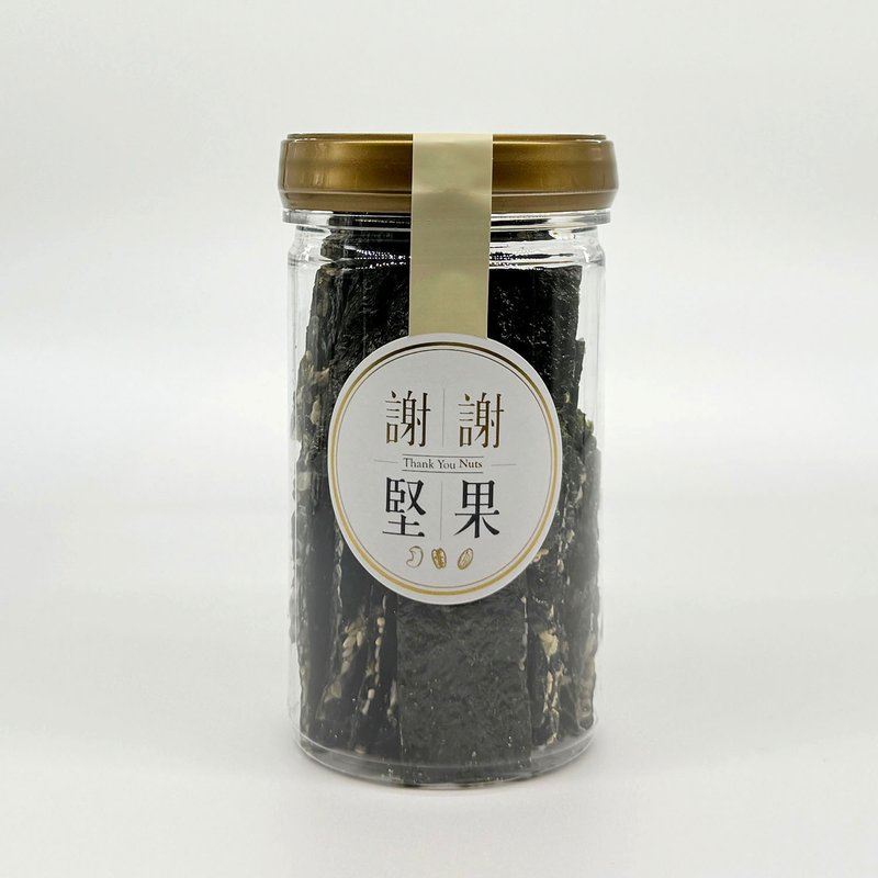 【海苔坚果脆片】(时尚迷你密封罐)(非油炸,不死咸)(素食) - 零食/点心 - 塑料 金色