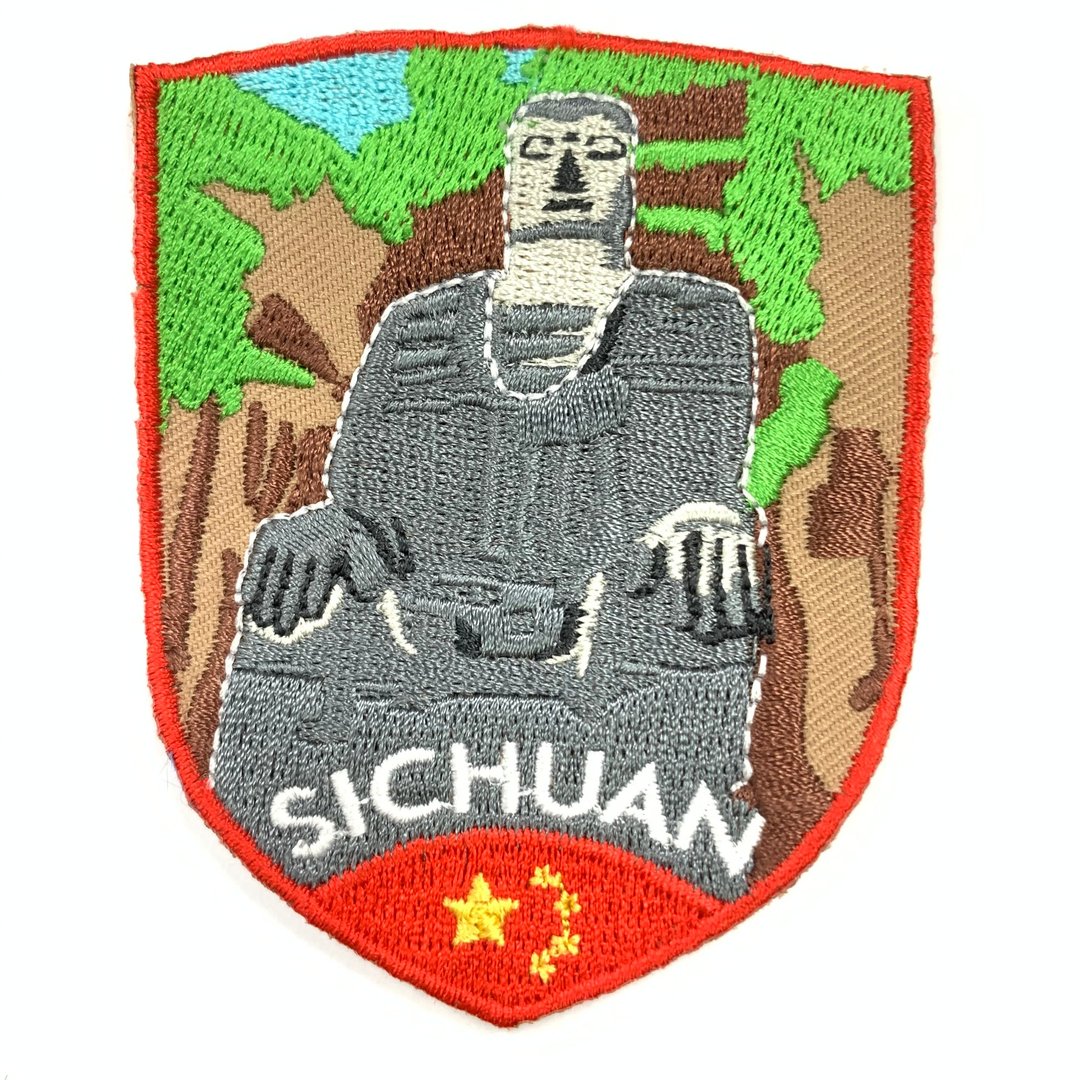 中国 四川 乐山大佛 熨斗臂章 裤子 背心 熨斗布贴 电绣贴布绣 熨 - 徽章/别针 - 绣线 多色