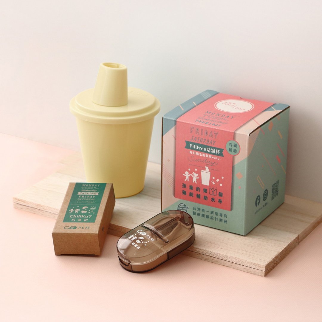 PillFree 咕溜杯 - 每日的吞药练习杯 / 元气黄 / - 水瓶/水壶 - 塑料 黄色