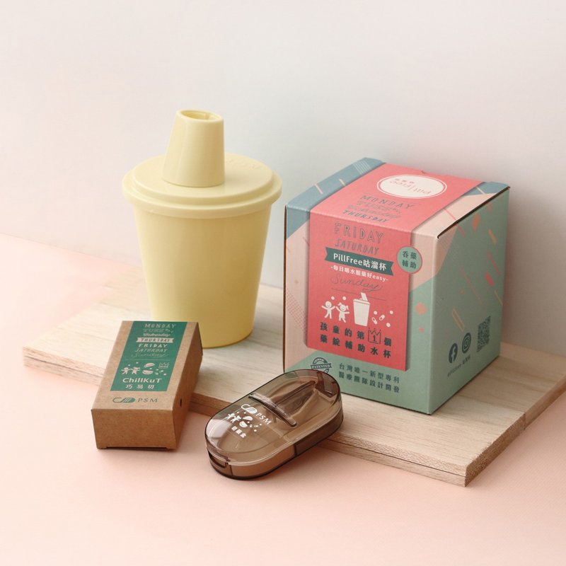 PillFree咕溜杯-每日的吞药练习杯 / 元气黄 / - 水瓶/水壶 - 塑料 黄色
