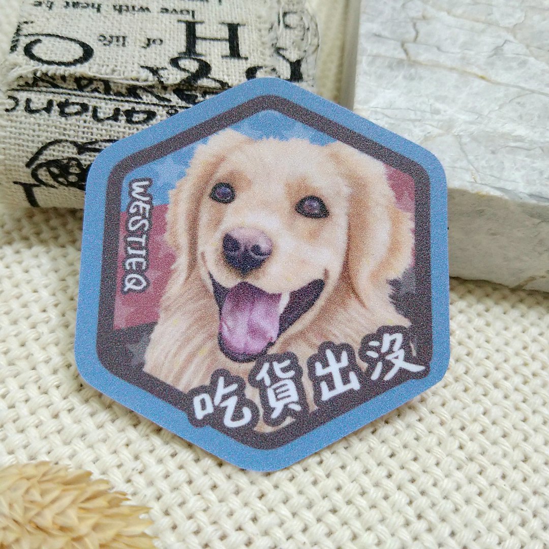 黄金猎犬-灿笑-吃货出没-防水车贴-防水贴纸-安全帽贴纸 - 贴纸 - 防水材质 