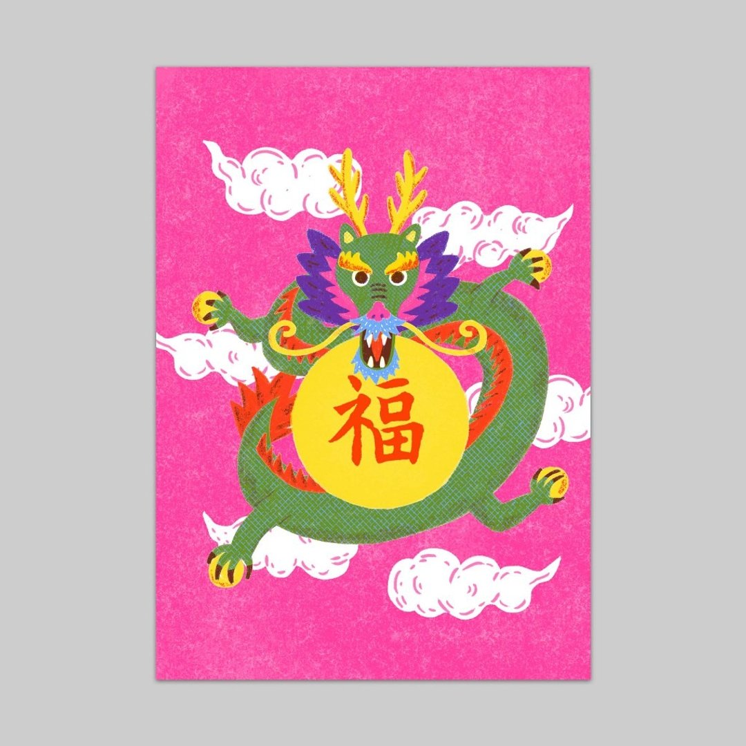 龙福气/孔版印刷明信片/ポストカード - 卡片/明信片 - 纸 多色