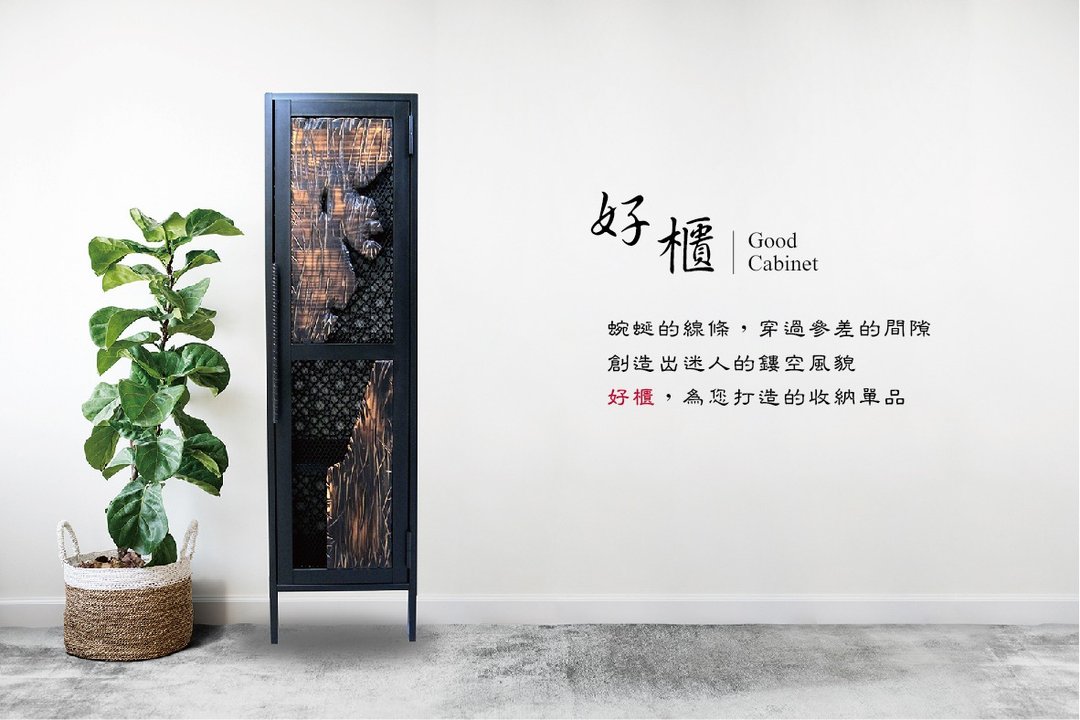 好柜_镂空四层柜 - 衣柜/鞋柜 - 其他金属 多色