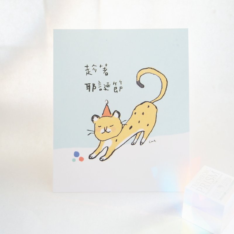 趁着耶诞节-圣诞卡 - 卡片/明信片 - 纸 蓝色