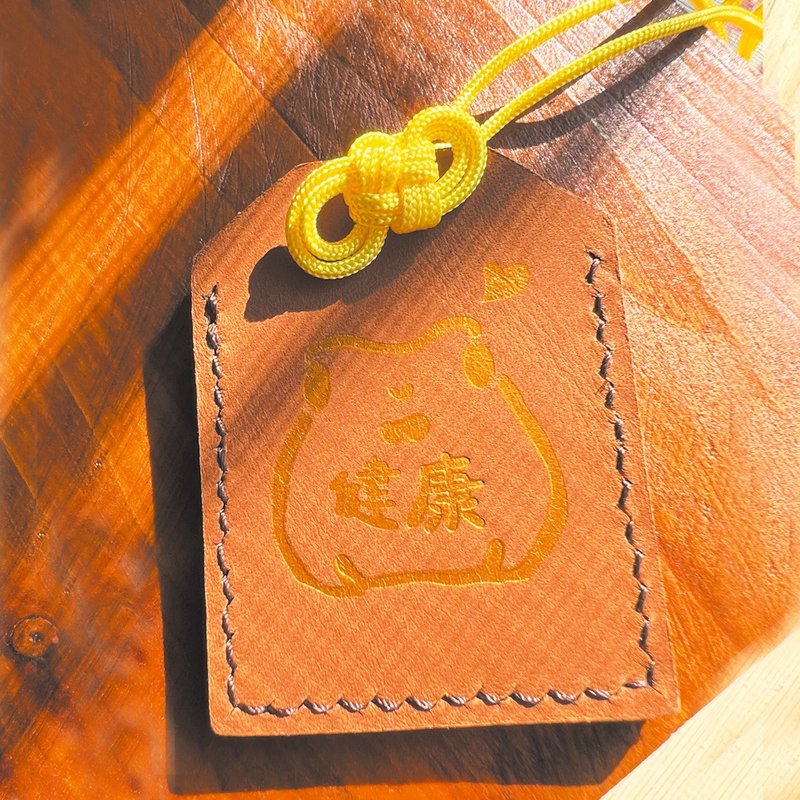 浅褐健康御守 - 波子角蛙 (黄绳子) - 吊饰 - 真皮 咖啡色