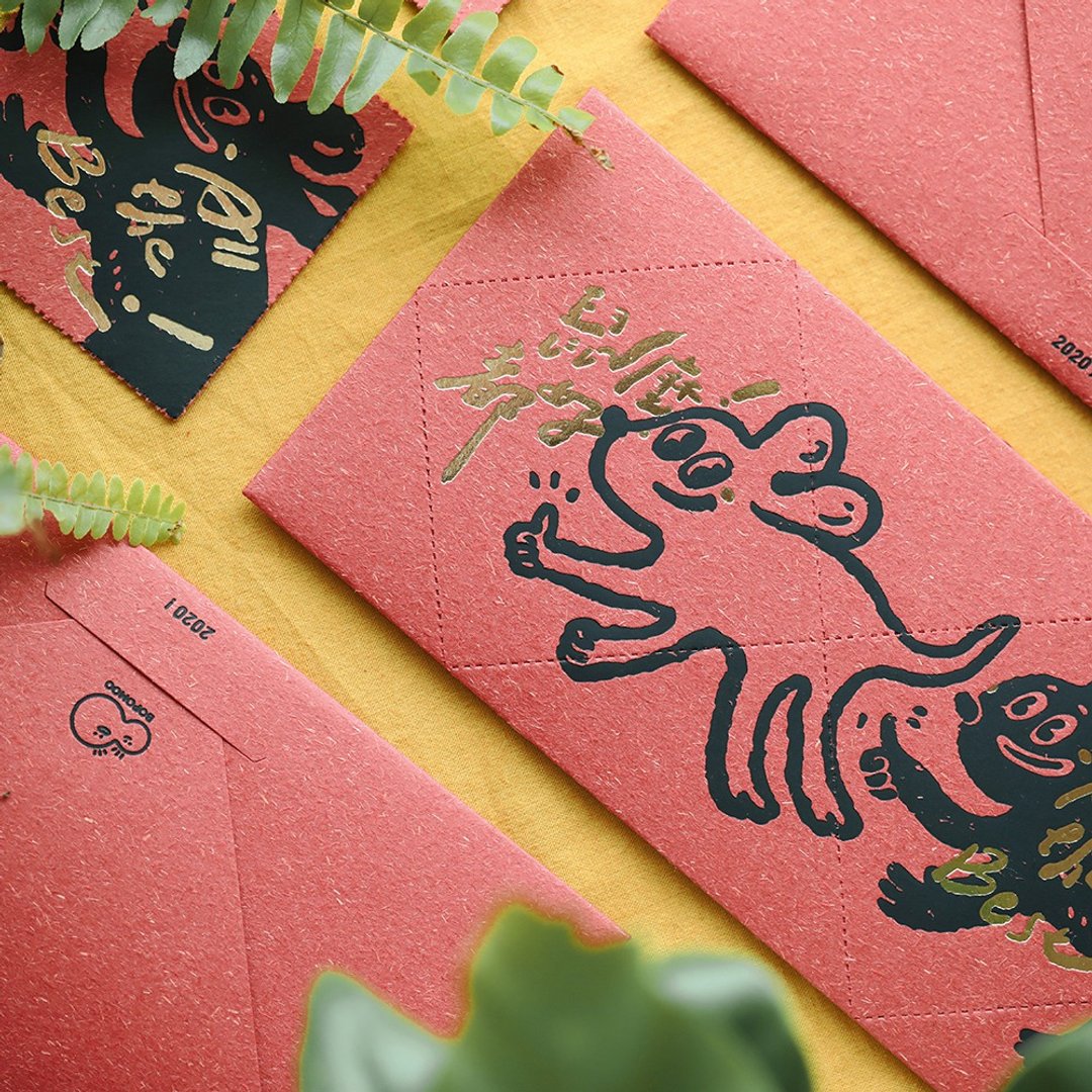 BOPOMOO 鼠么都好! 高磅数 烫金 红包袋 可撕迷你春联 春节 过年 - 红包/春联 - 纸 红色