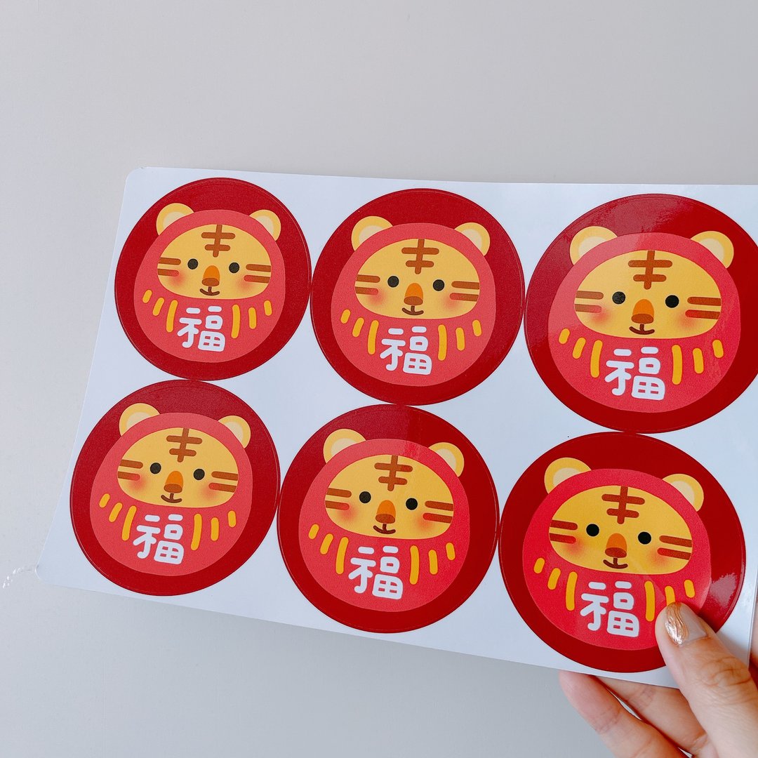 8cm贴纸 虎年 贴纸 12枚  !!制作时间要5天!! - 贴纸 - 纸 红色